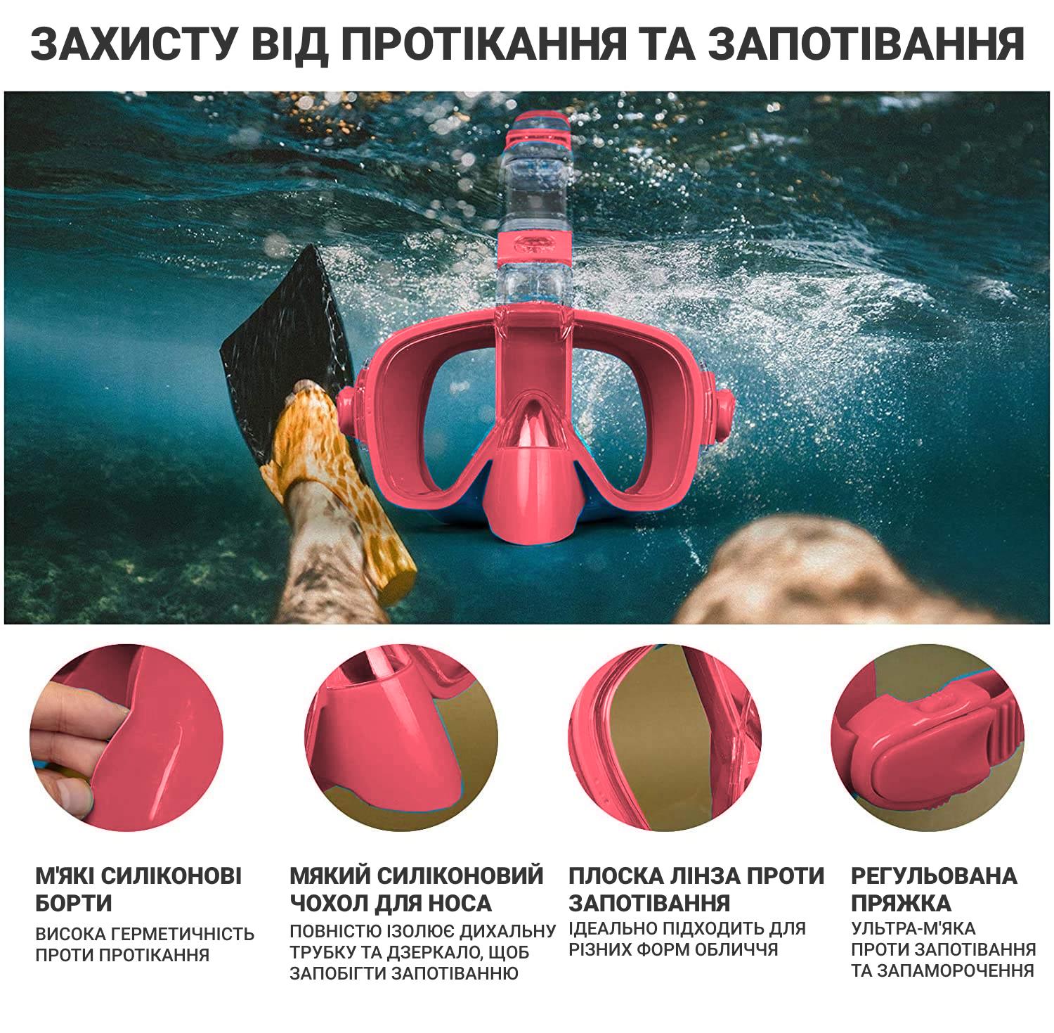 Маска для плавання Vela Sport Pro Wave 3в1 з трубкою S/M Рожевий (00569) - фото 8