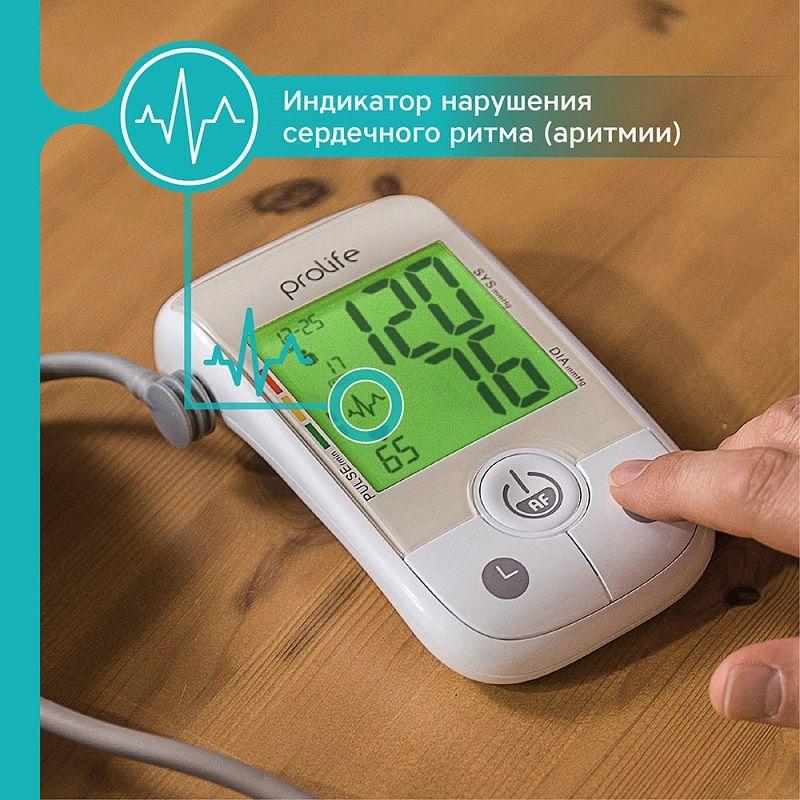 Тонометр Prolife PA3 Backlight AFIB автоматический на плечо с адаптером - фото 8