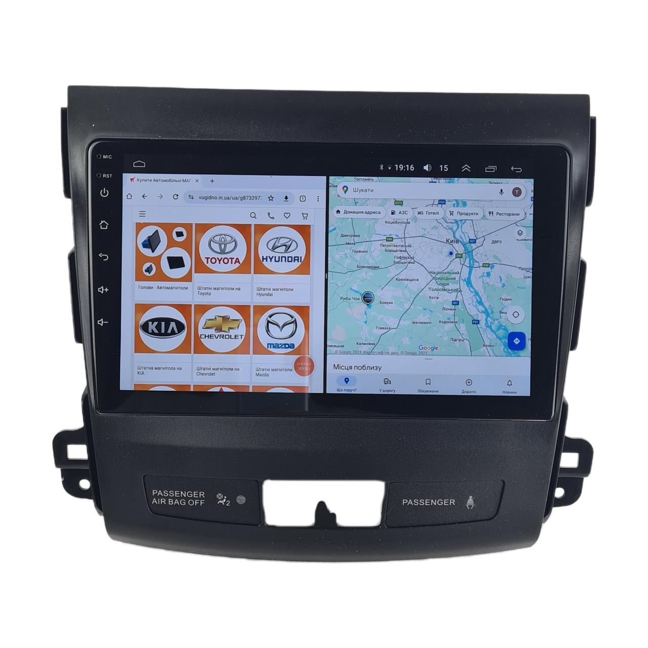 Автомагнитола для Mitsubishi Outlander 2006-2014 на Android 12+/CarPlay/8 core/XyAuto (М-МА-9-М3)