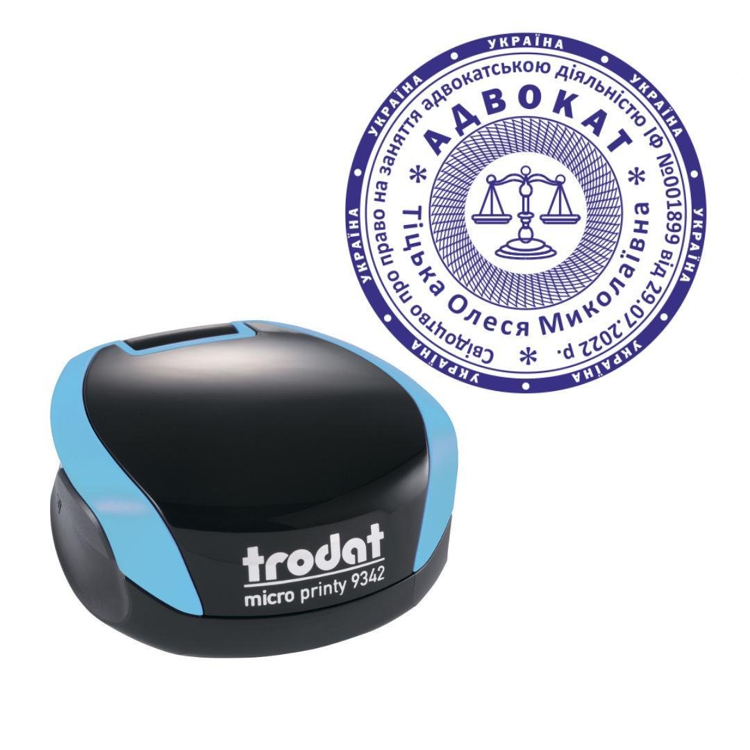 Печать Адвоката на карманном оснащении Trodat Micro Printy 9342 d 42 мм Бирюзовый (А1/9342/BZ)