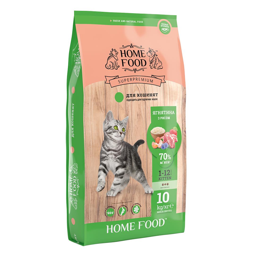 Корм сухой HOME FOOD Ягненок с рисом для котят 10 кг