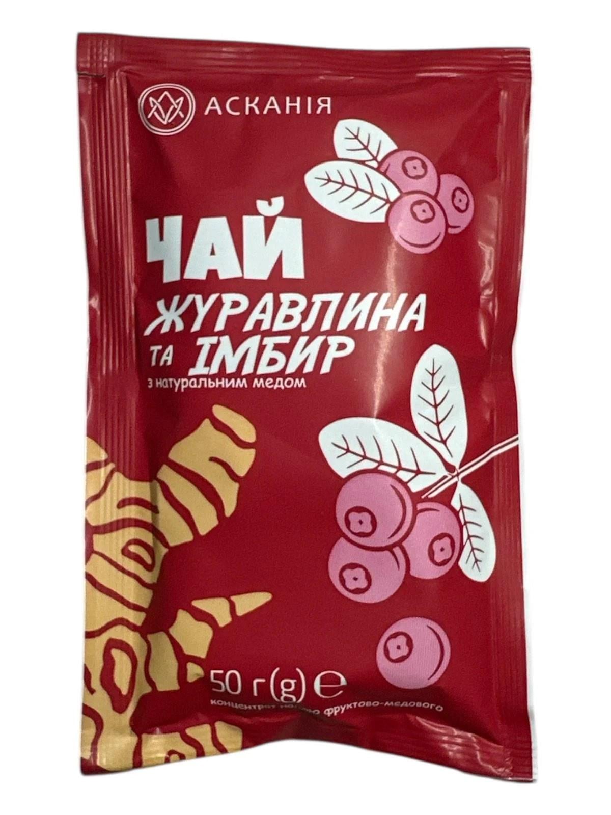 Чай Ascania концентрированный Клюква и имбирь с натуральным медом 12 шт. (60957)