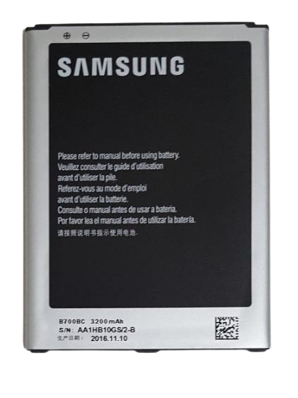 Аккумуляторная батарея B700BC/B700BE для Samsung i9200 Galaxy Mega 6,3 3200 mAh (000021889)