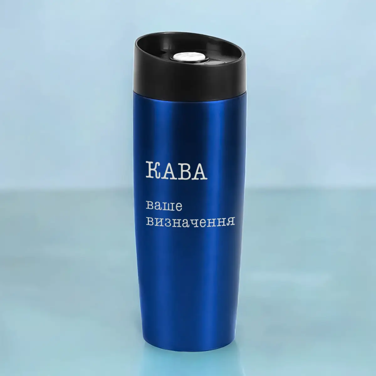 Термокружка "Кава" персонализация Синий (8-6-5009904)