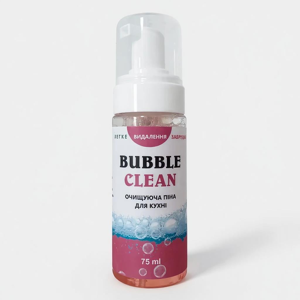 Піна для кухні очищуюча Bubble Clean ефективне видалення жиру та бруду 150 мл