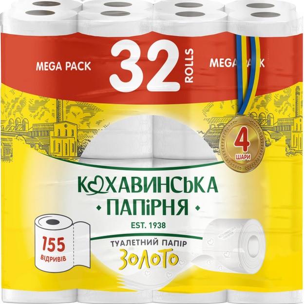 Туалетная бумага на гильзе Кохавинская бумага Золото 32 рул.4-х шаровая (2644977445)