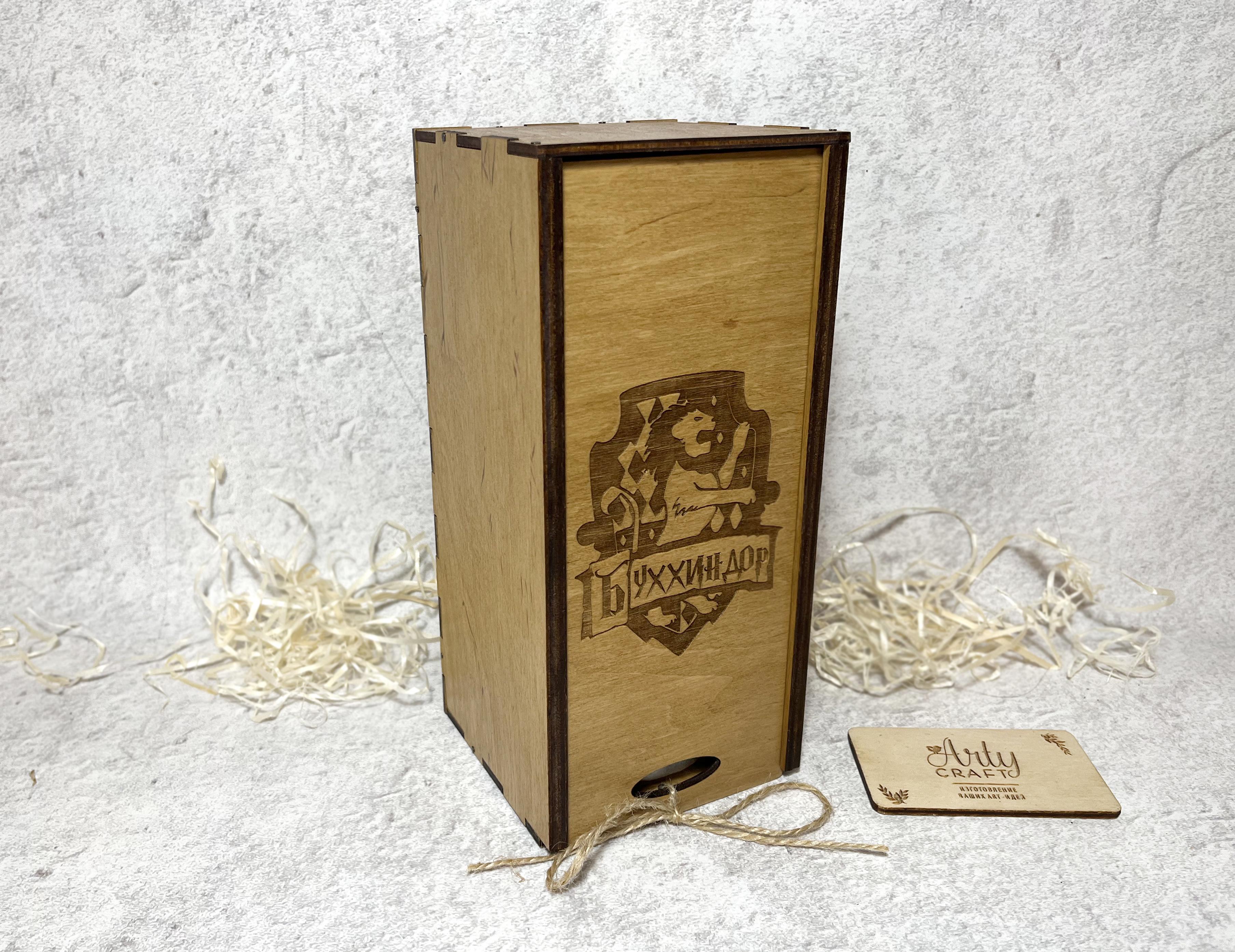 Бокал с гравировкой Бухля и совы в стиле Гарри Поттера в деревянной коробке 580 мл (24240263) - фото 7 Бокал с гравировкой Бухля и совы в стиле Гарри Поттера в деревянной коробке 580 мл (24240263) - фото 7