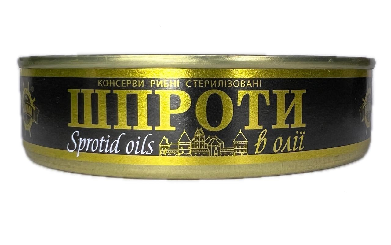 Шпроти в олії Боцман 160 г
