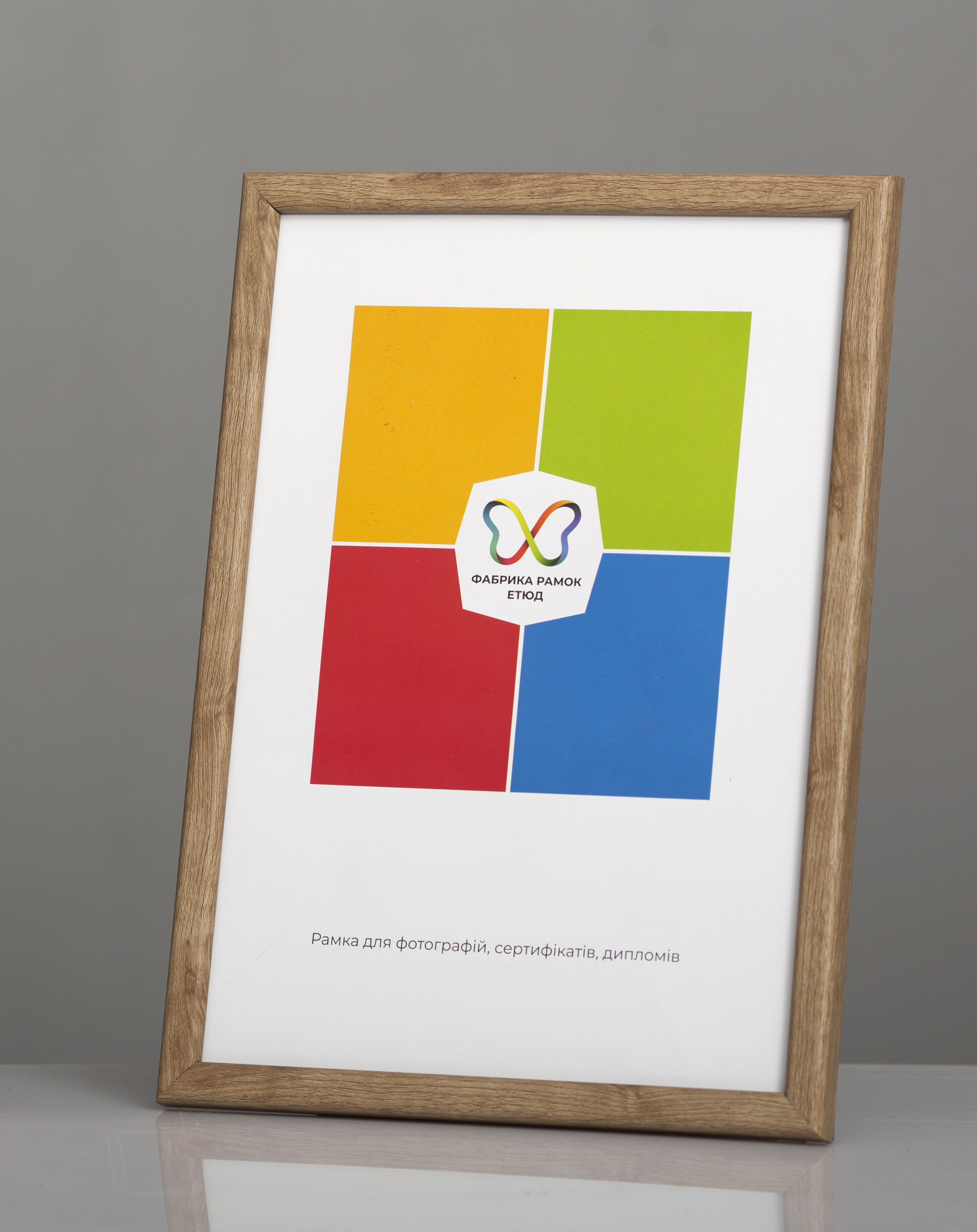 Фоторамка пластиковая 30x40 A3 со стеклом Светло-коричневое дерево (Багет 1414-122)