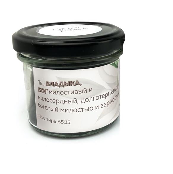 Свеча парафиновая в стеклянной баночке Ты Владыка 125 мл (хрс1250013р)