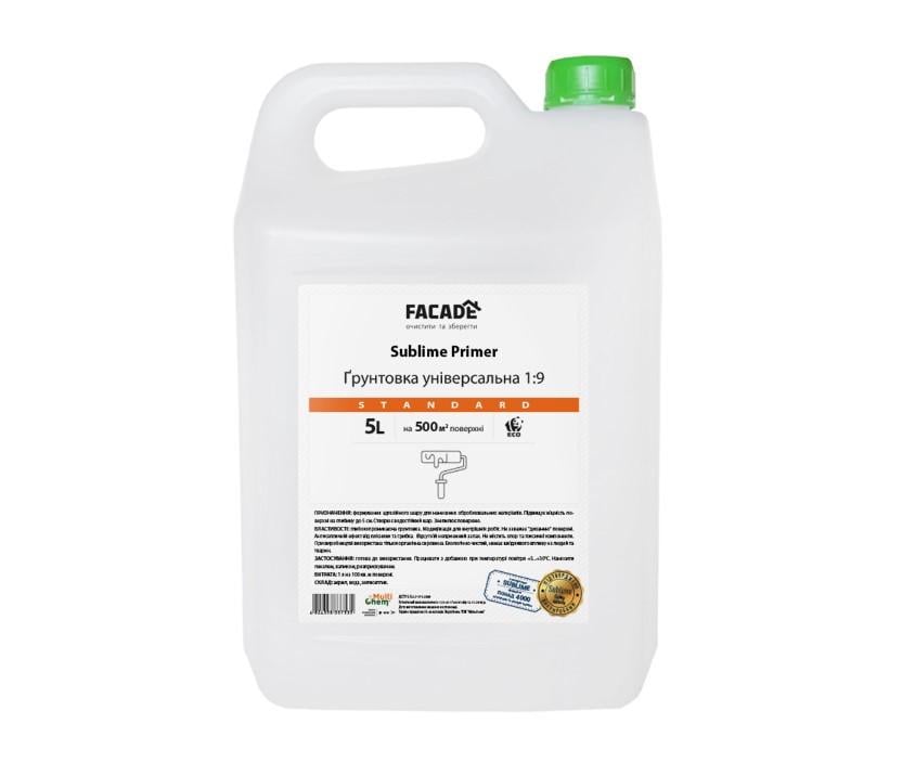 Грунтовка универсальная Sublime Primer Standard с маркером 1:9 5 л (030622) - фото 1 Грунтовка универсальная Sublime Primer Standard с маркером 1:9 5 л (030622) - фото 1