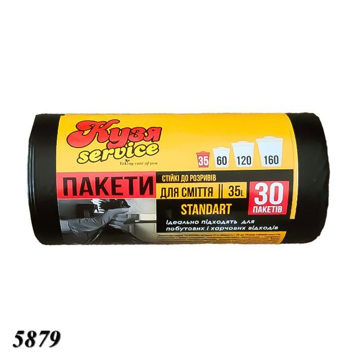 Пакет для сміття Кузя 35 л 30 шт. 20 упак. (5879) - фото 2