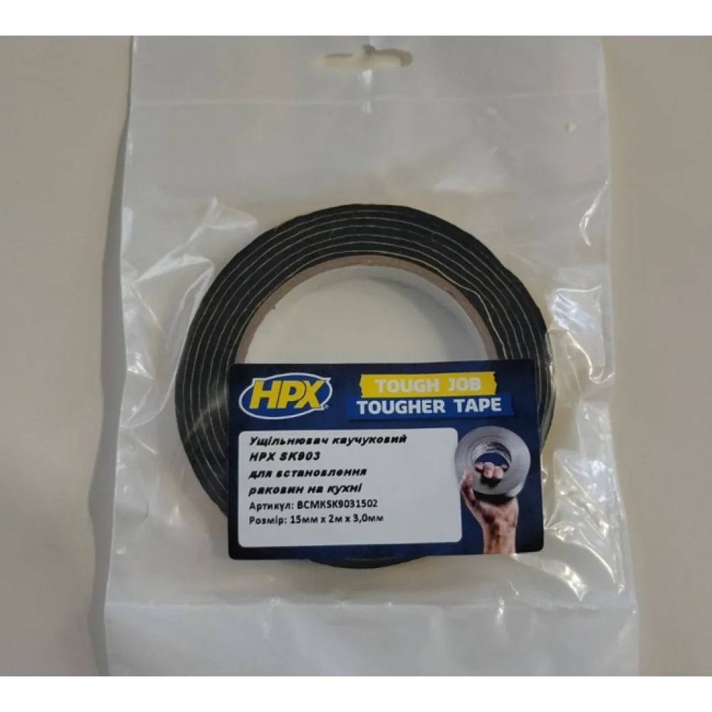 Ущільнювач для кухонних раковин Sigma HPX каучуковий 15х3,0 мм 2 м (AF1080) - фото 2