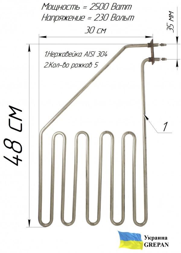 Тен для сауни Grepan 2500 W 230 V 480x300 мм 5 ріжків нержавіюча сталь (saun12) - фото 4