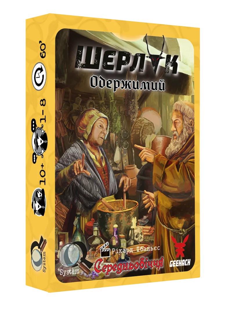 Настольная игра Шерлок Средневековья Одержимый (GKCH082MA1)