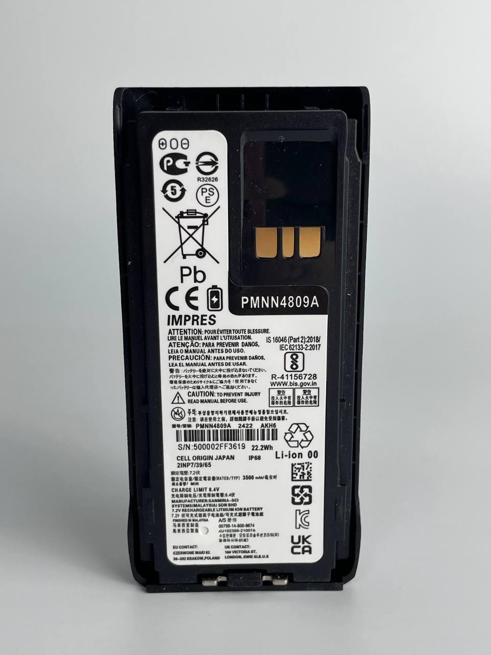 Акумулятор для Motorola R7/R7A 3500 mAh з Type-C