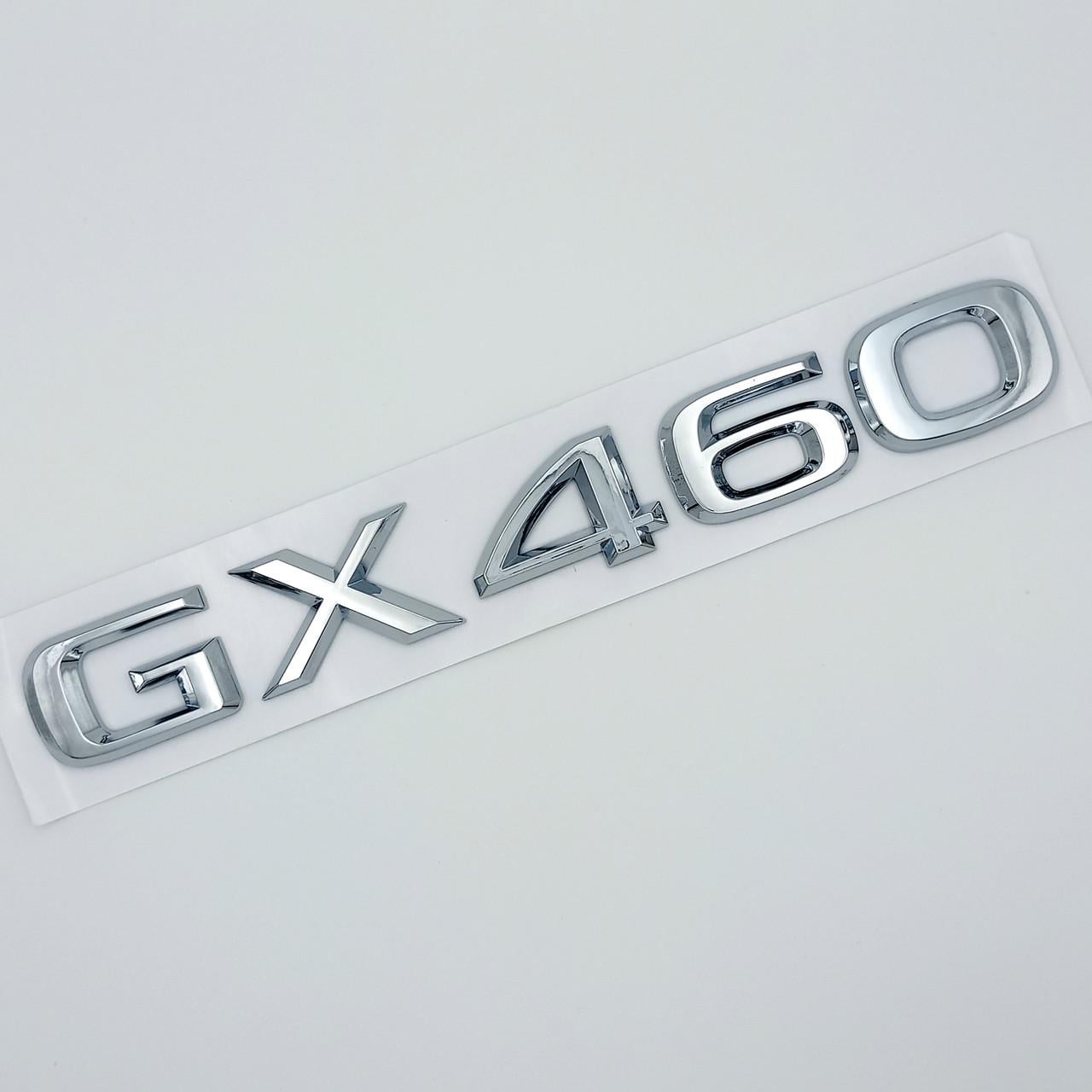 Емблема напис GX460 Lexus ABS 20х2,5 см Хром глянцевий (2703763217)