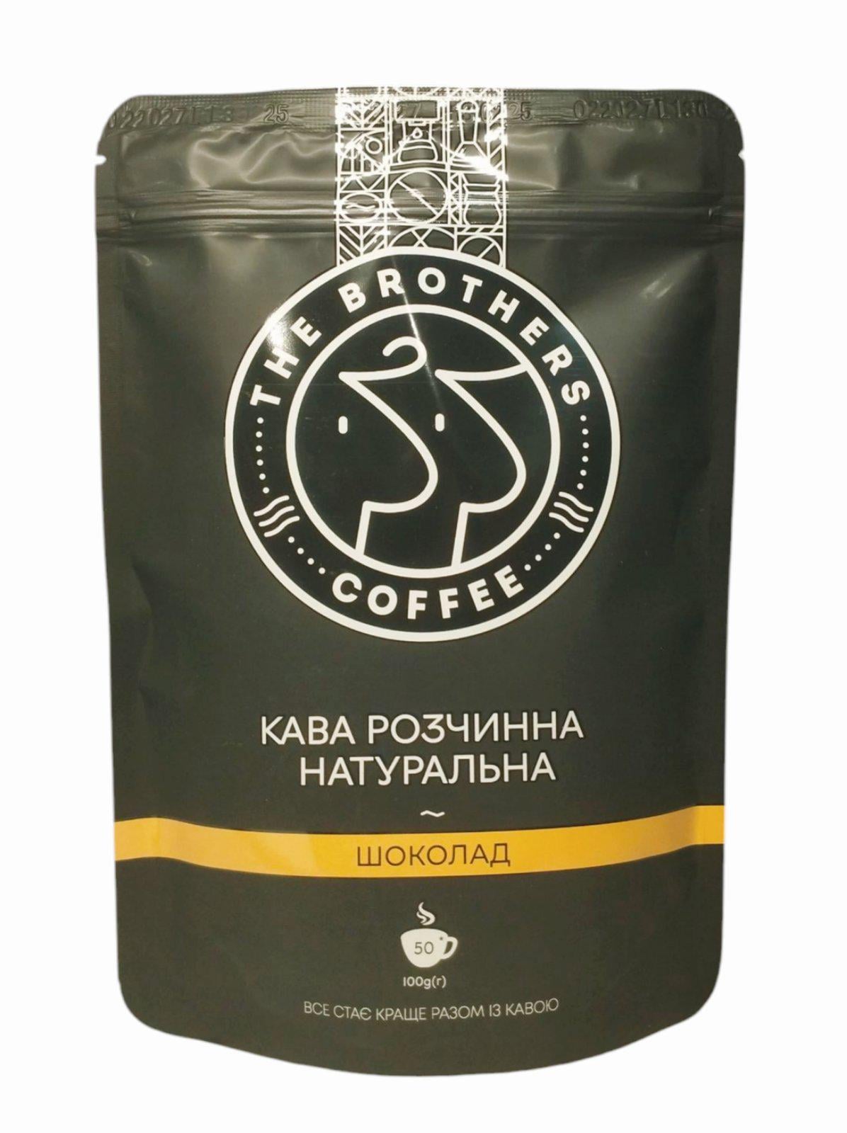 Кофе Brothers растворимый Шоколад 100 г (60251)