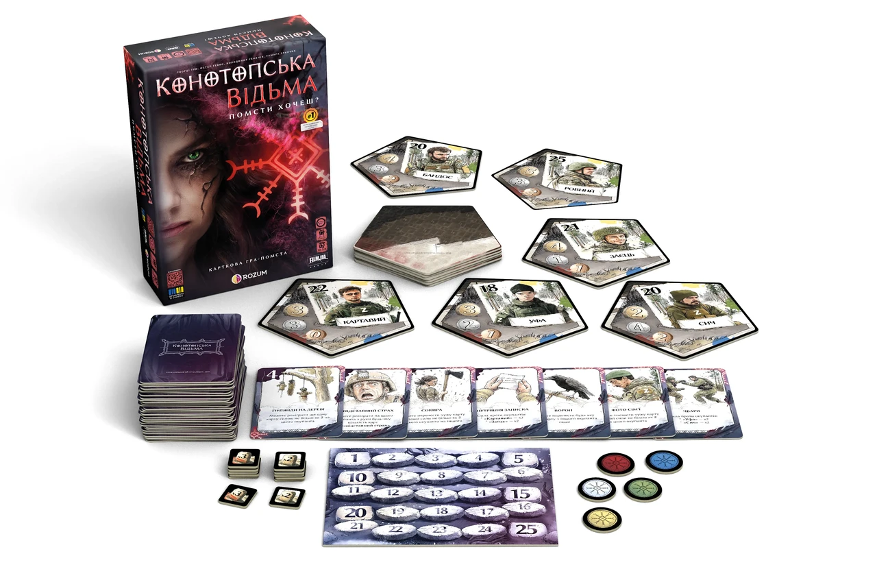 Настільна гра Конотопська відьма (23747578) - фото 2