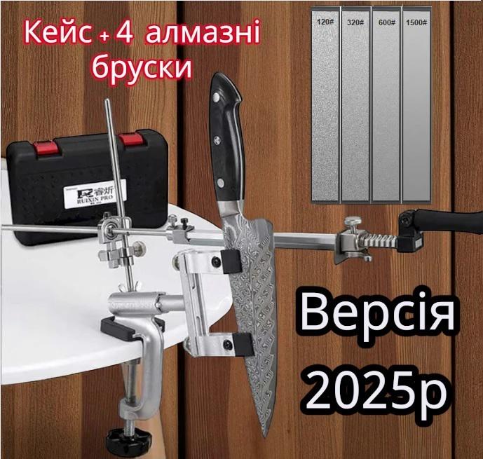 Точильний станок для заточки ножів Ruixin Pro RX-009 з алмазними брусками (R-010) - фото 2