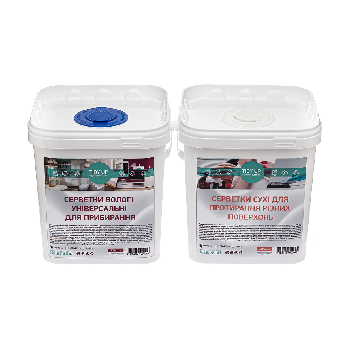 Салфетки влажные Tidy up Dispenser systems универсальные для уборки 16х18 см 400 шт. - фото 7 Салфетки влажные Tidy up Dispenser systems универсальные для уборки 16х18 см 400 шт. - фото 7