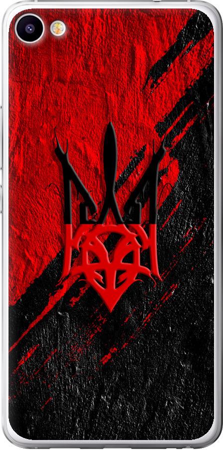 Чехол на Meizu U20 Герб v4 (5293u-416-42517)