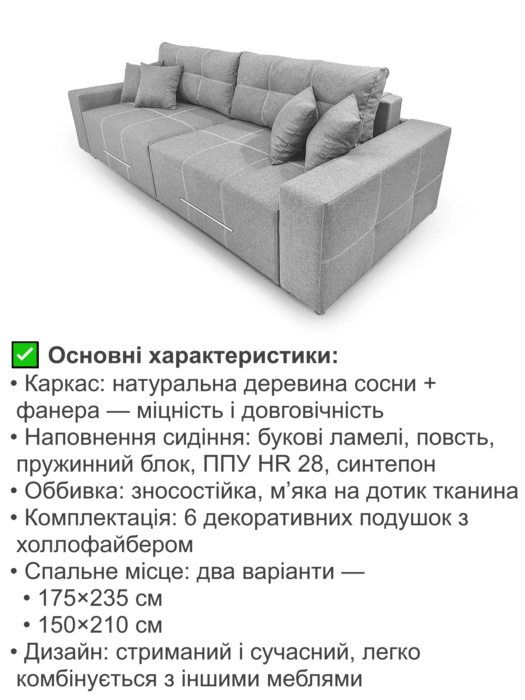 Диван Блисс 290х120 см Светло-серый (25484714) - фото 3 Диван Блисс 290х120 см Светло-серый (25484714) - фото 3