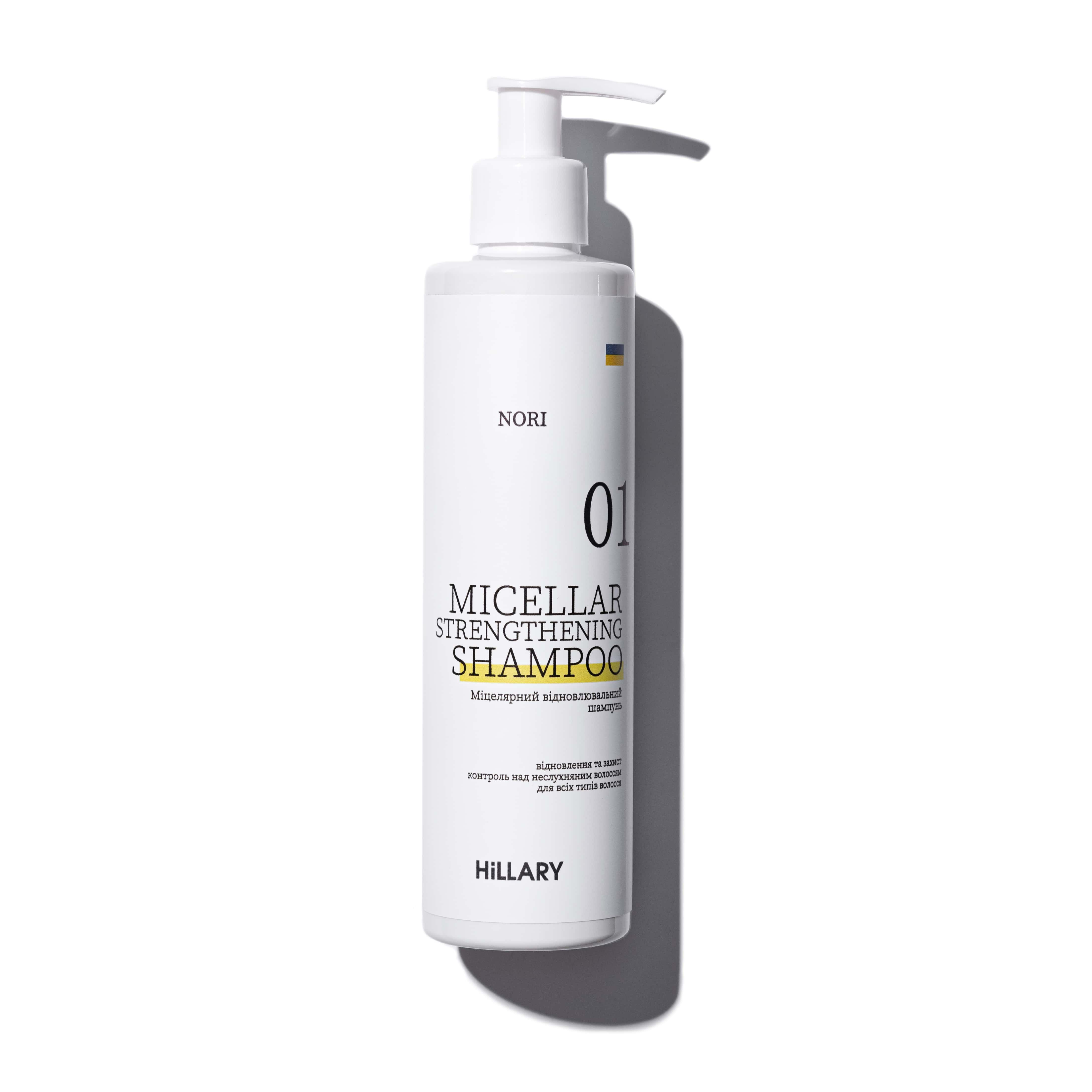 Міцелярний відновлювальний шампунь Norі Hillary Nory Micellar Strengthening Shampoo, 250 мл (HI-07-352)