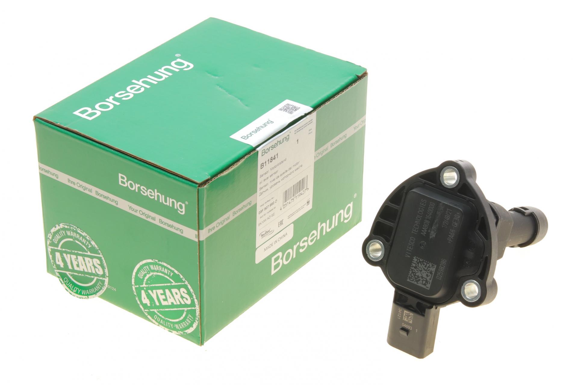 Датчик уровня масла Skoda Octavia/VW Golf VII/Passat 1,8/2,0 TSI 12 (B11841)