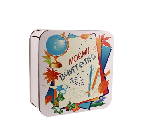 Коробка "Моєму вчителю" (4023)