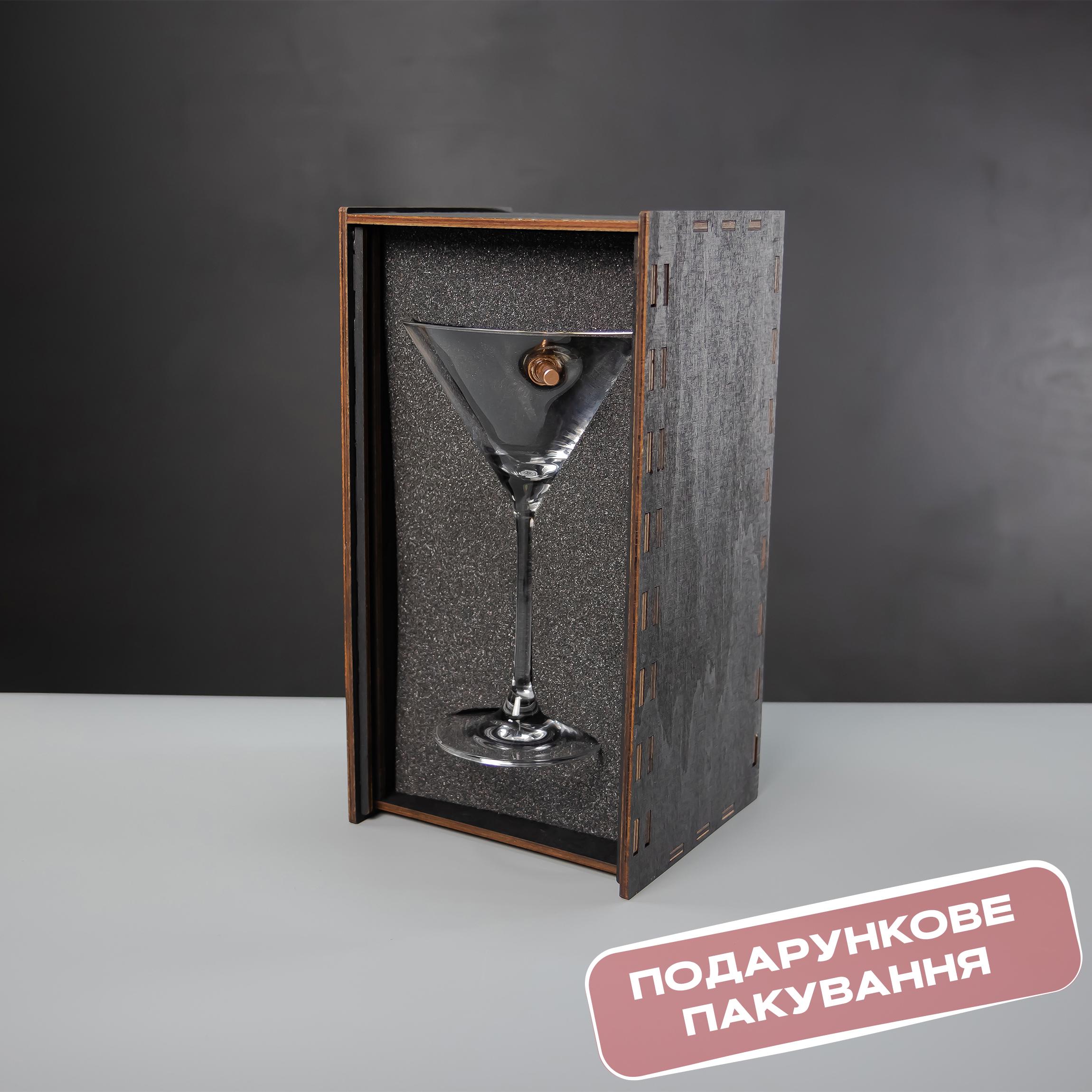 Бокал для мартини VSKLO с пулей 160 мл (26278064) - фото 4