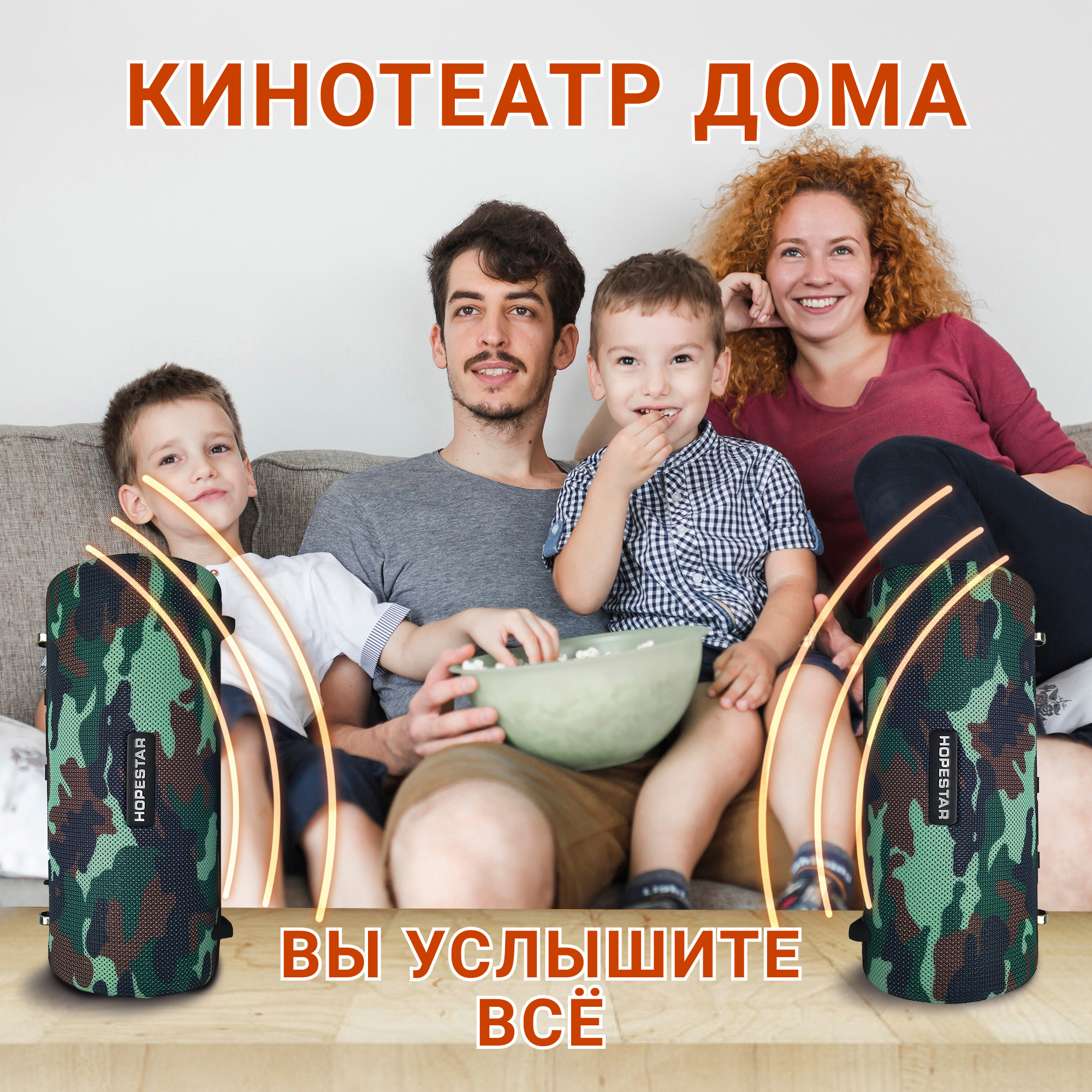 Акустична система Hopestar PowerBank H39 камуфляж - фото 9 Акустична система Hopestar PowerBank H39 камуфляж - фото 9