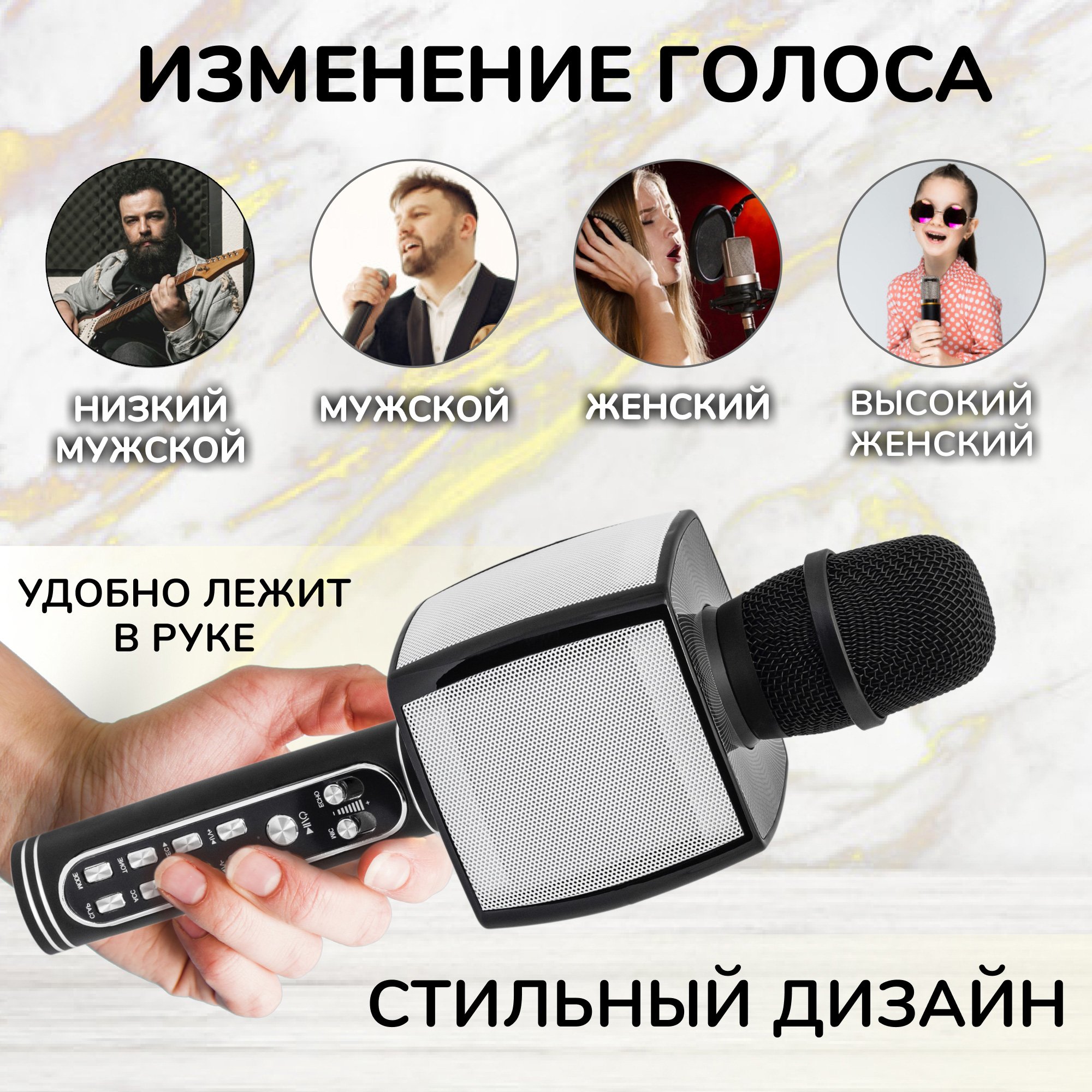 Караоке мікрофон Bluetooth Magic Karaoke YS-91 з функцією запису Чорний - фото 6