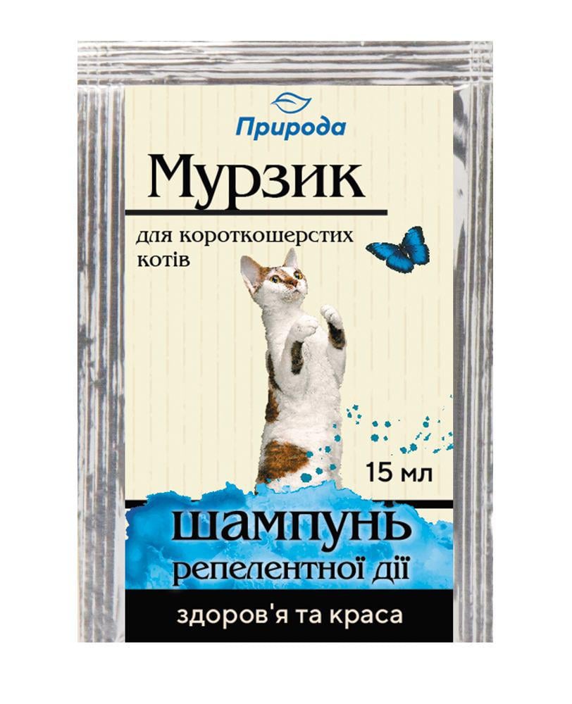 Шампунь для короткошерстных кошек Природа Мурзик 15 мл