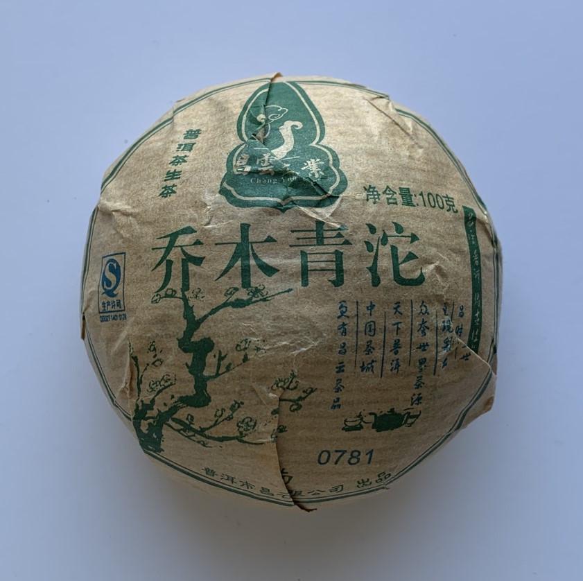 Чай Шен пуэр то ча Зеленая альтанка Arbor Qingtuo 2016 года 100 г