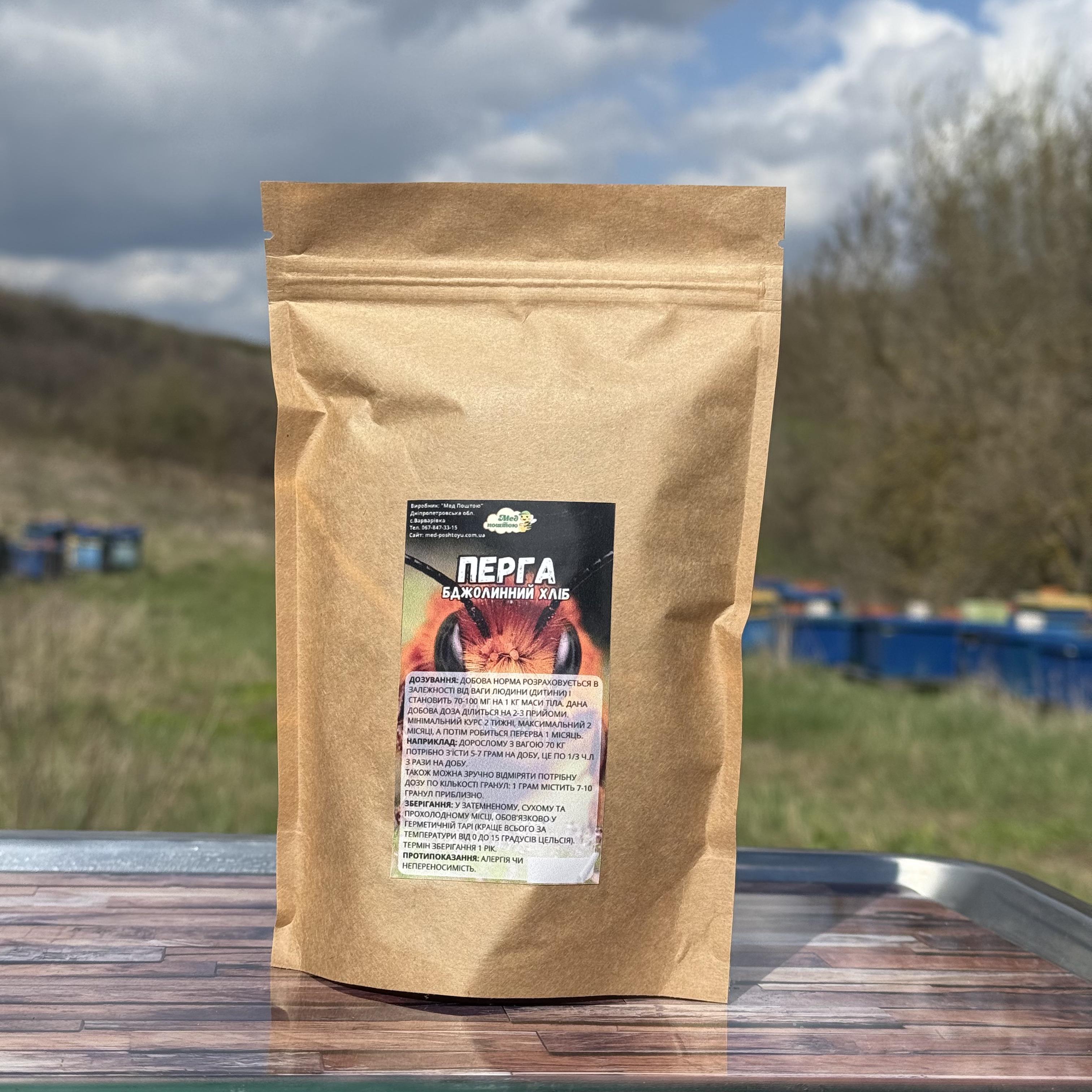 Перга 250 г (1298934663)