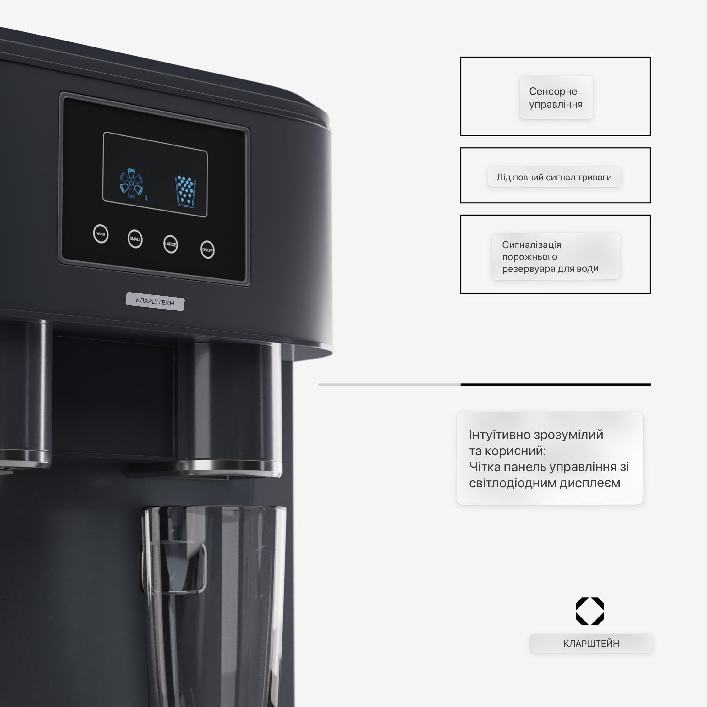 Ледогенератор KLARSTEIN Eiszeit Crush 3в1 - фото 7