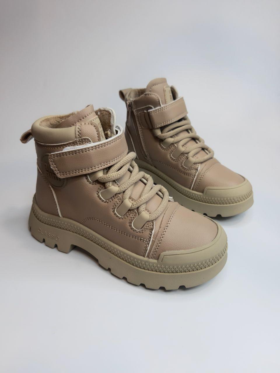 Ботинки для девочки Jong Golf р. 30 19 см Бежевый (31028-3)