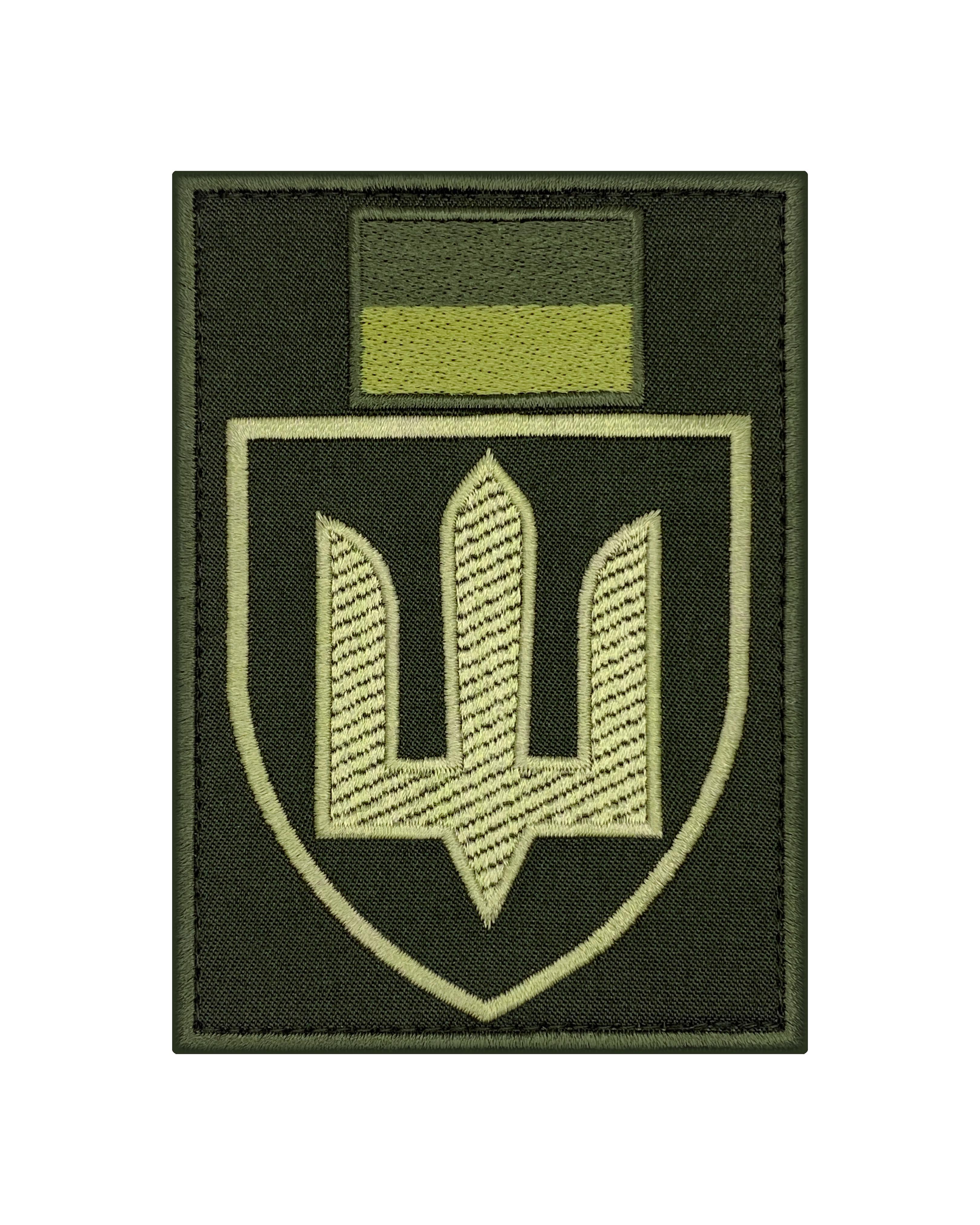 Шеврон-заглушка Тризуб ВСП ЗСУ Олива (SHE.VSP-16)