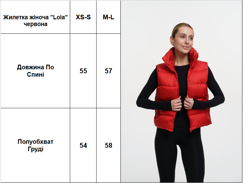 Жилетка жіноча укорочена Intruder Lola з утепленням M-L Червоний (1343916509/3/2) - фото 9 Жилетка жіноча укорочена Intruder Lola з утепленням M-L Червоний (1343916509/3/2) - фото 9