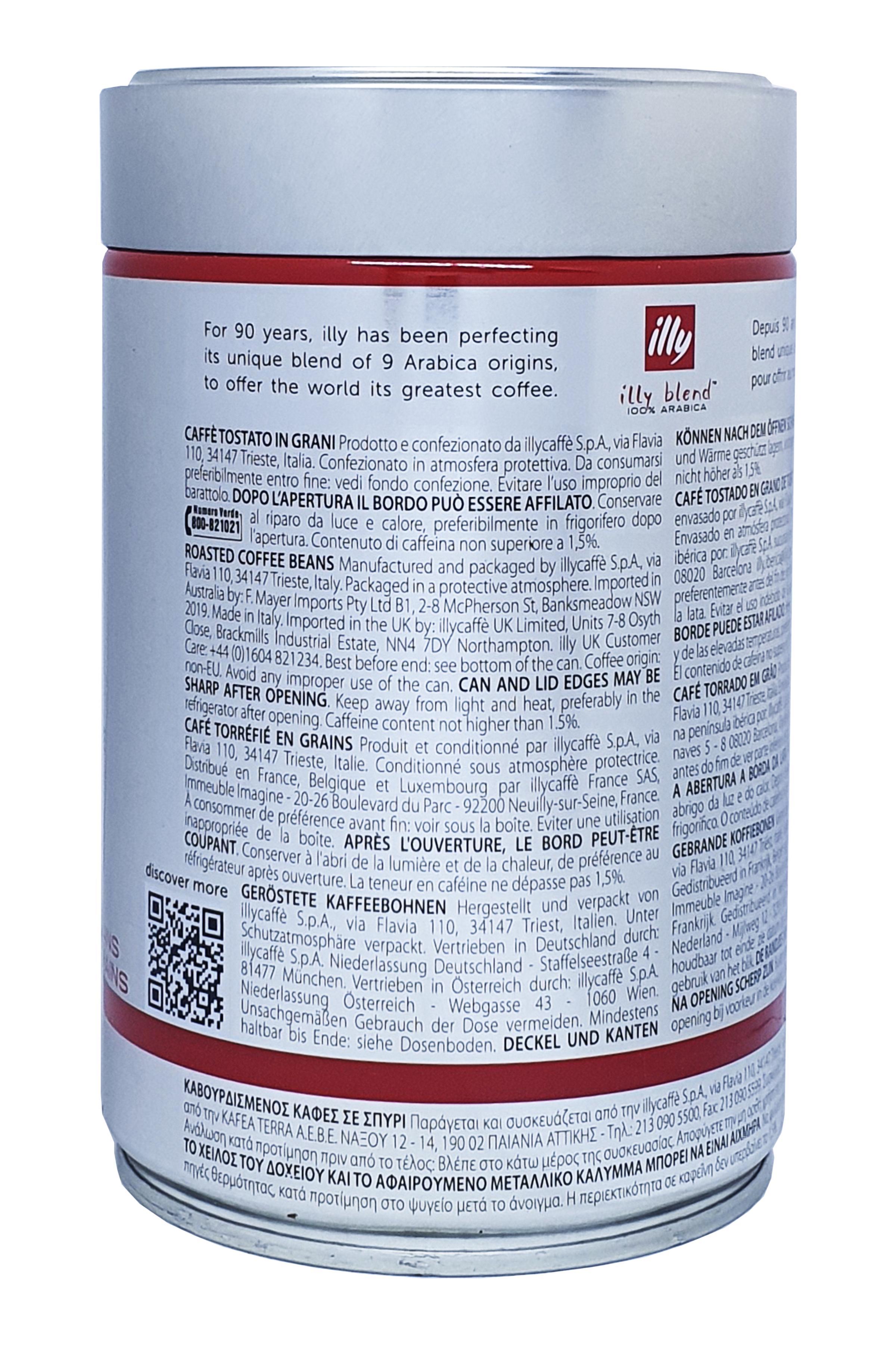 Кава illy Classico 100% Arabica зерно в металевій банці 250 г (53640) - фото 3 Кава illy Classico 100% Arabica зерно в металевій банці 250 г (53640) - фото 3