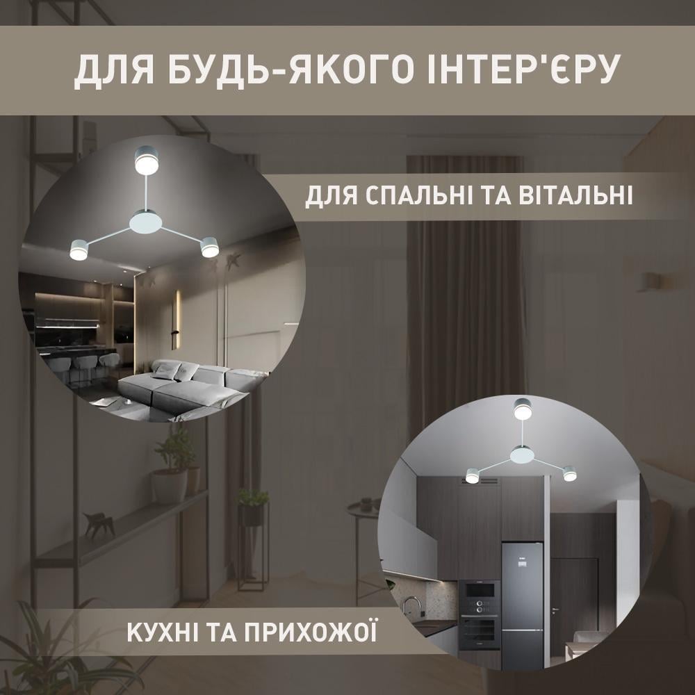 Люстра ESLLSE GUSTAV 3xGX53 R з 3 лампами 850x85 мм Білий (10495-1) - фото 7