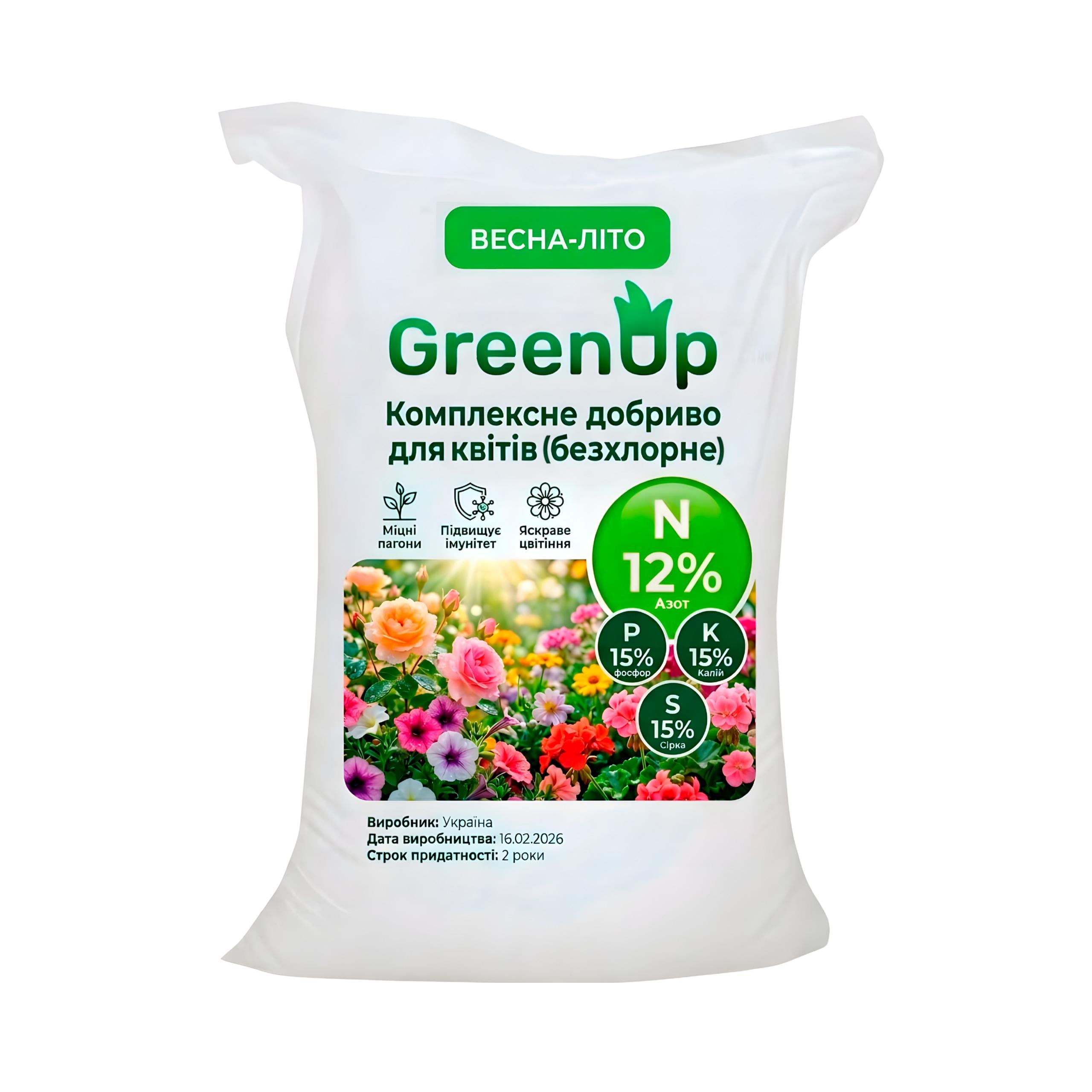 Удобрение для всех типов цветов Green Up весна/лето 40 кг (34772053)