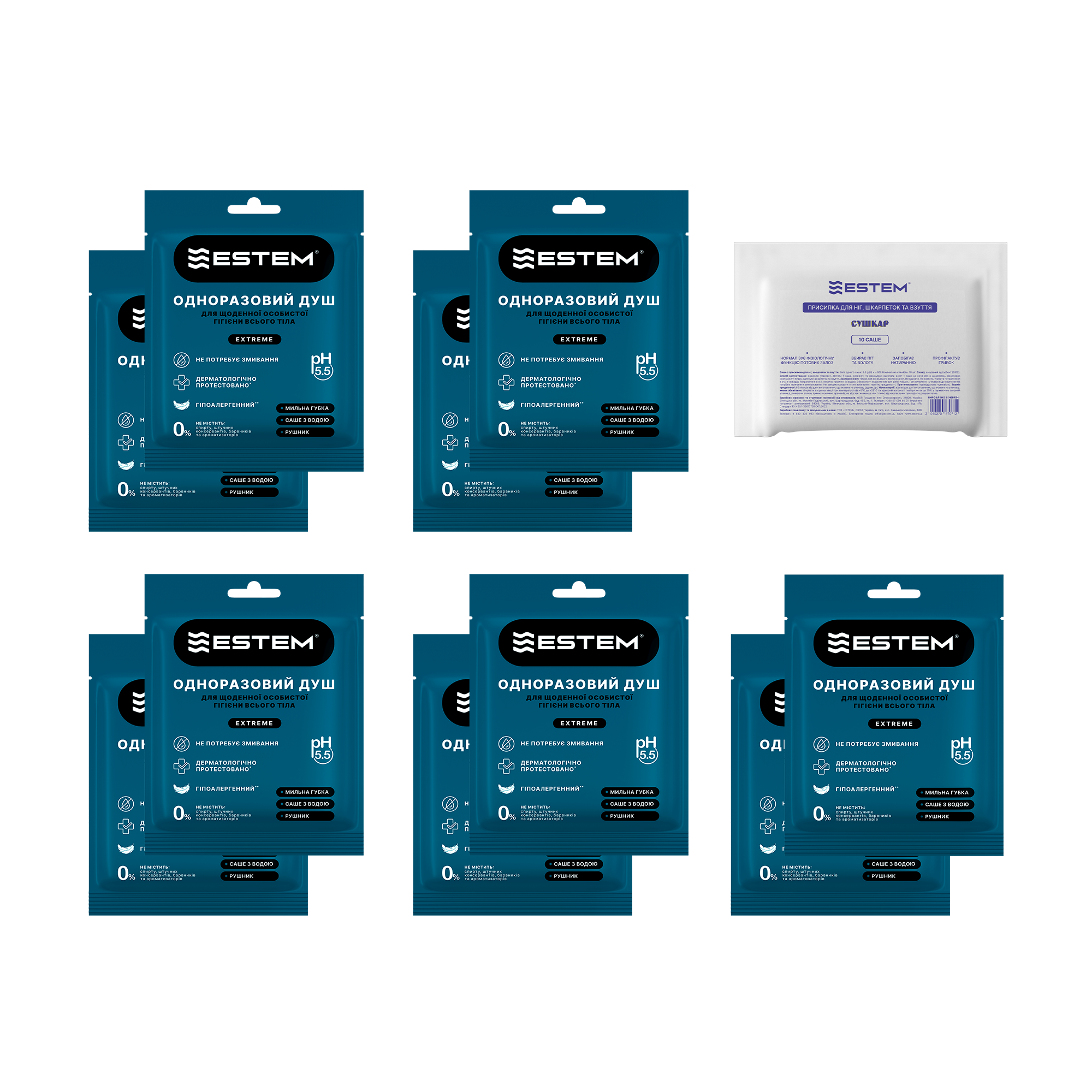 Набор одноразовых мыльных душей Estem Extreme и присыпка для ног и тела Сушкар 10 шт. (0316)
