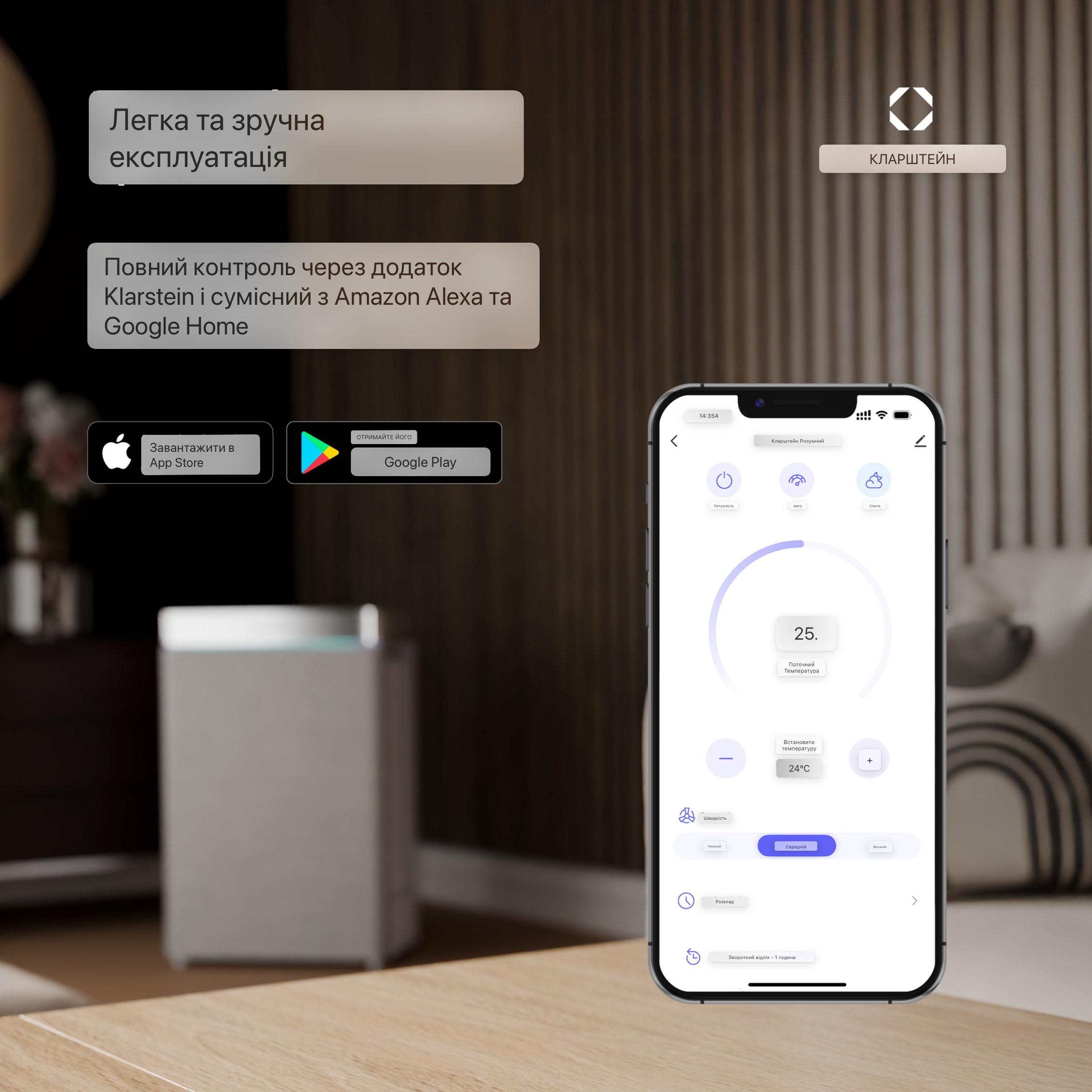 Кондиціонер KLARSTEIN Breeze Box 7000 BTU з нічним режимом (10046093) - фото 5 Кондиціонер KLARSTEIN Breeze Box 7000 BTU з нічним режимом (10046093) - фото 5