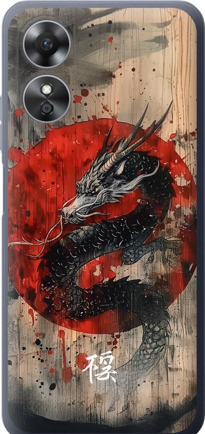 Чехол на Oppo A17 Восточный дух (6100u-2954-42517)