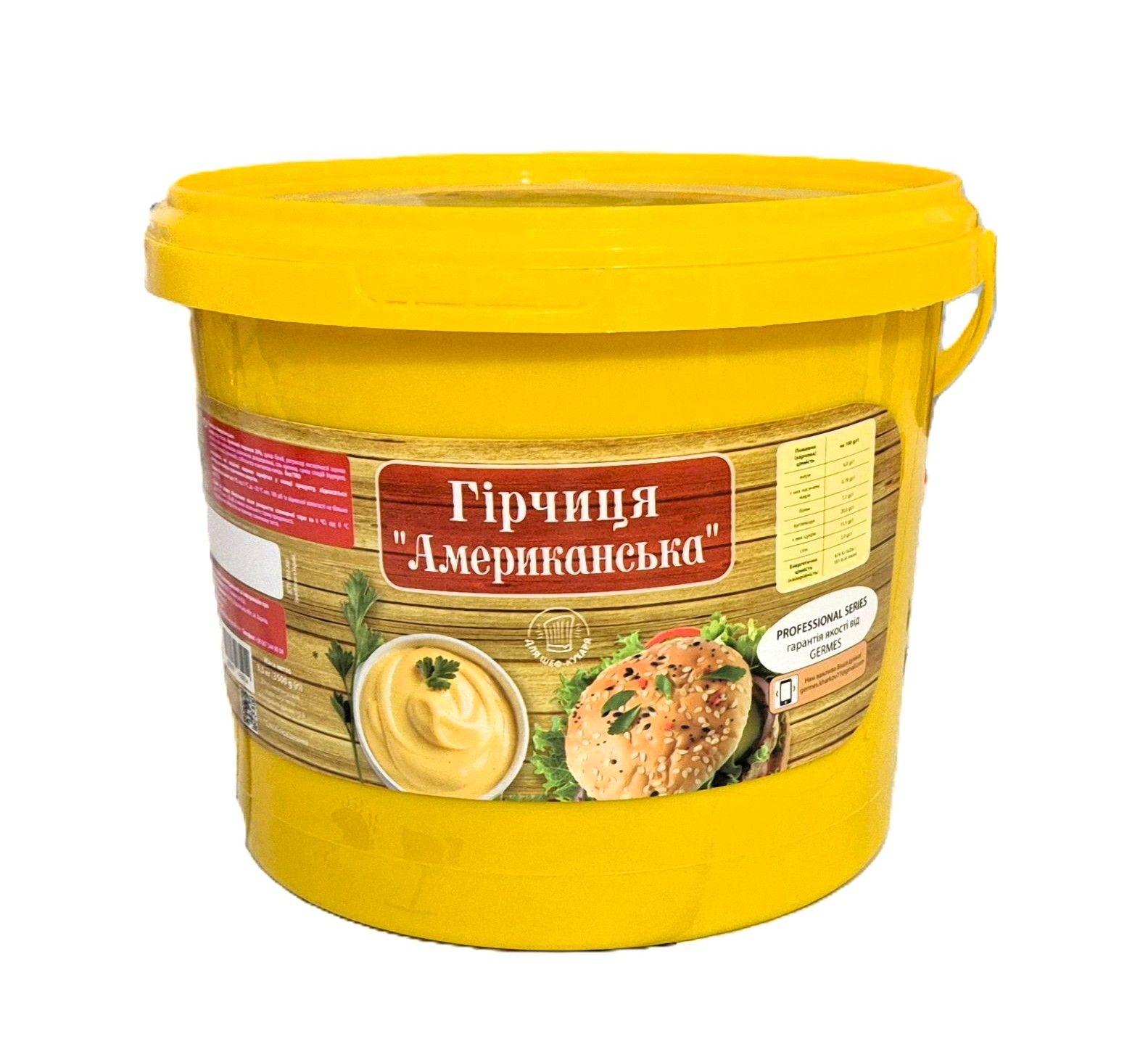 Гірчиця Американська 3,5 кг (30285011)