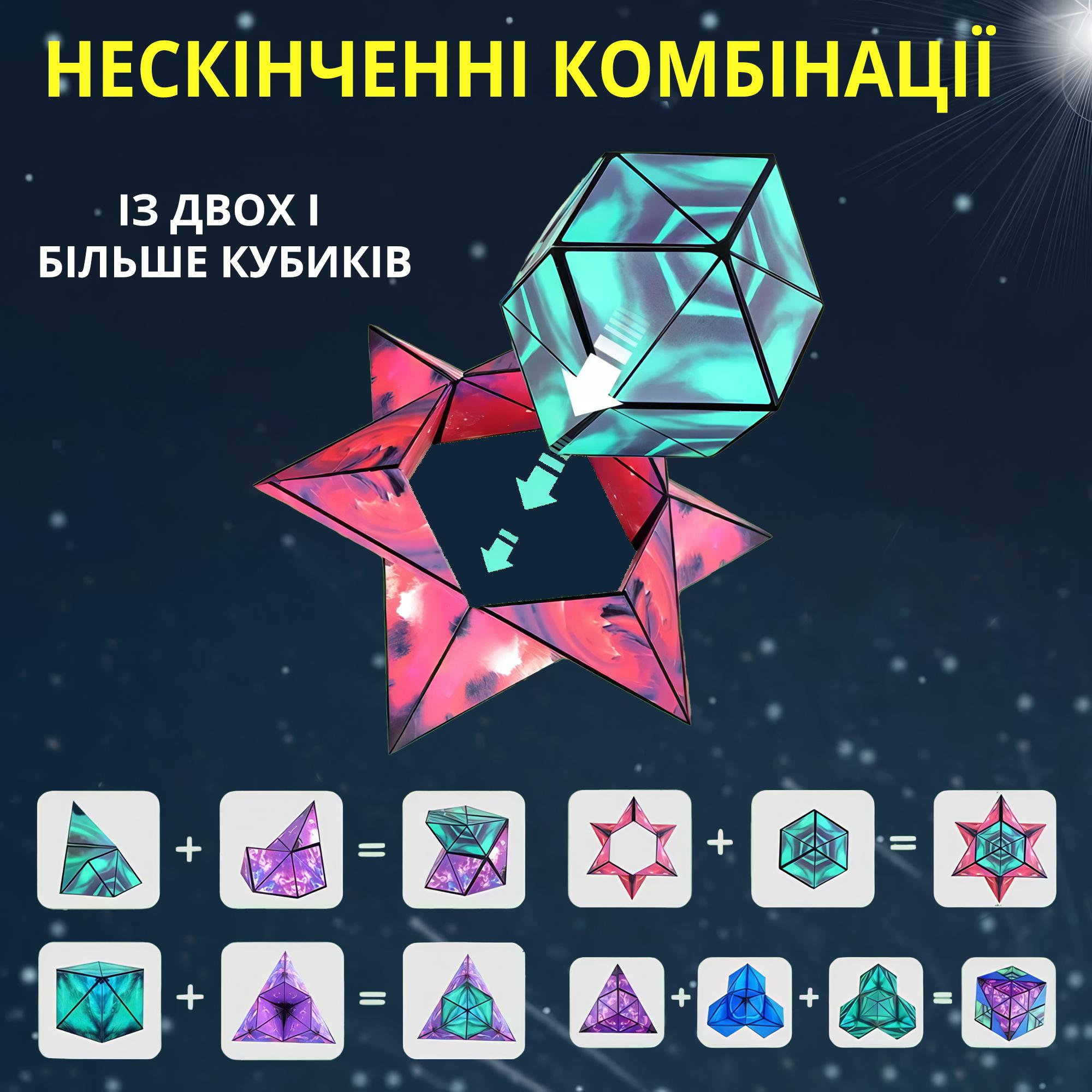 Головоломка 3D Магнитный куб Magic Cube (30489794) - фото 6 Головоломка 3D Магнитный куб Magic Cube (30489794) - фото 6