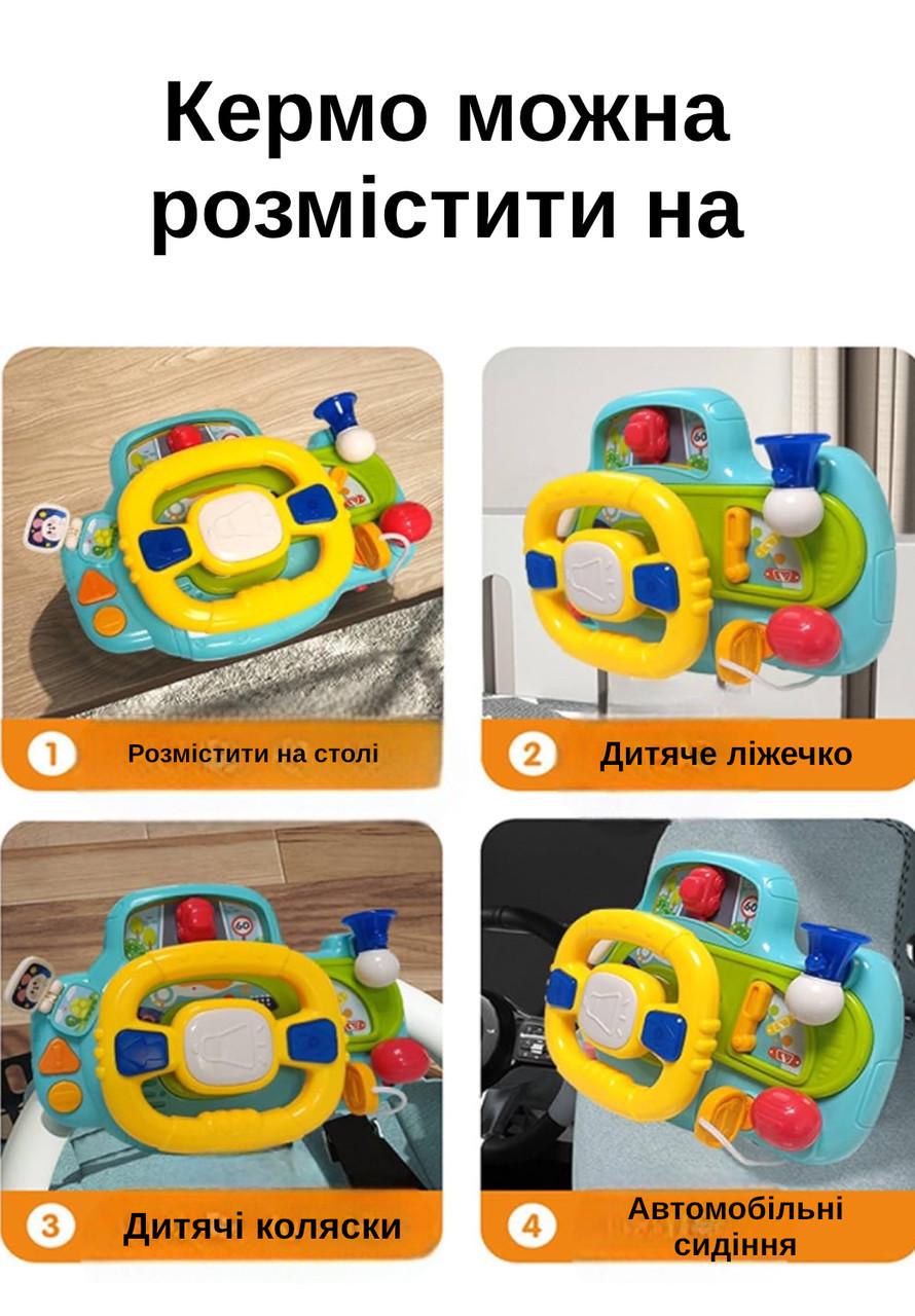 Дитячий музичний автотренажер Bridge з фіксацією (2662972821) - фото 3