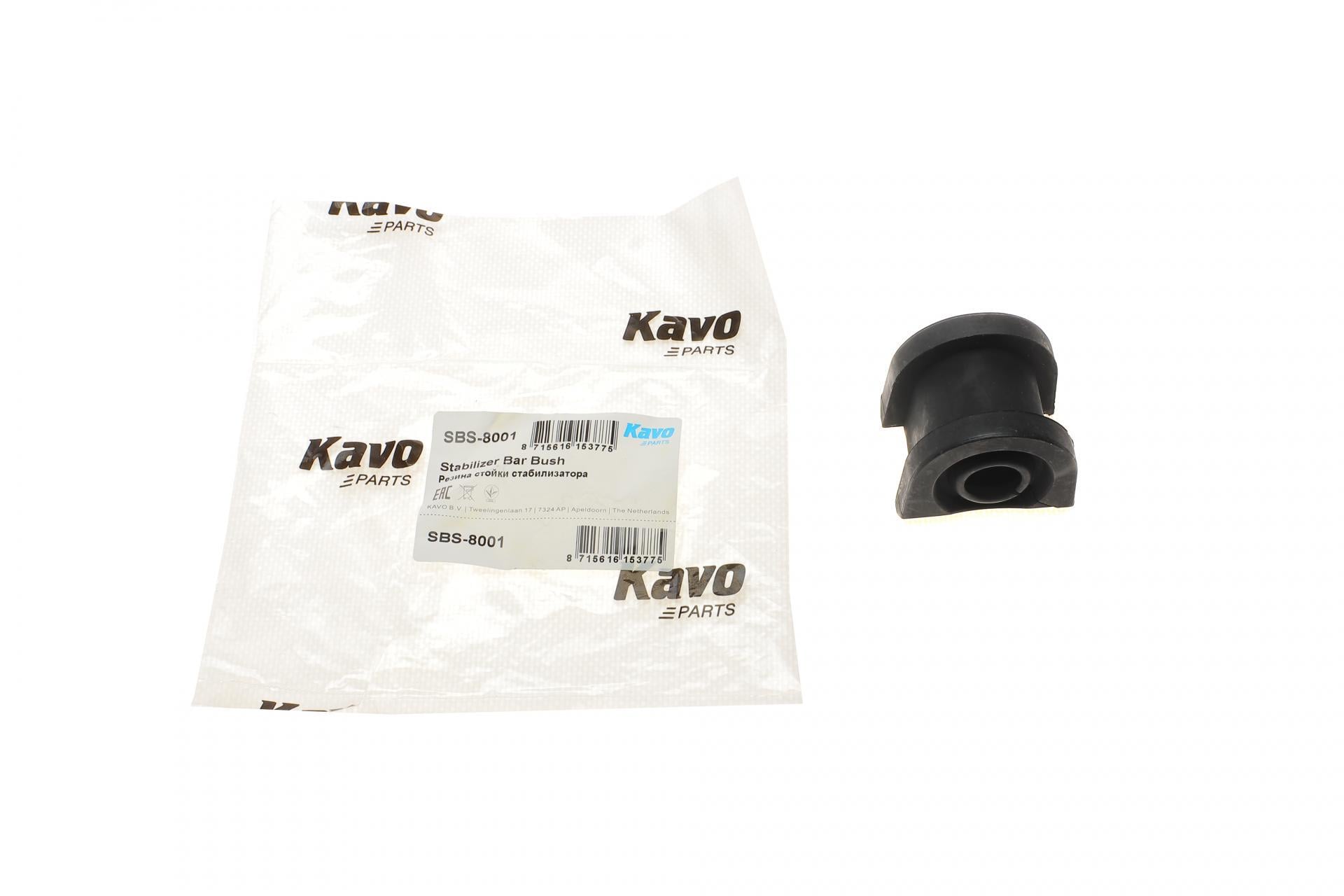 Втулка стабилизатора переднего KAVO PARTS Subaru Forester 08-/Outback 09-d 21 мм (SBS-8001)